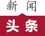 天安門升降旗時(shí)間 天安門升降旗時(shí)間